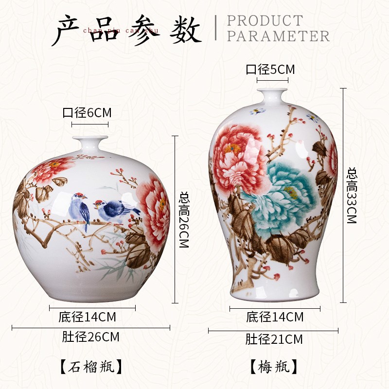 景德镇陶瓷花瓶手绘花鸟插花石榴瓶新中式客厅玄关博古架装饰摆件
