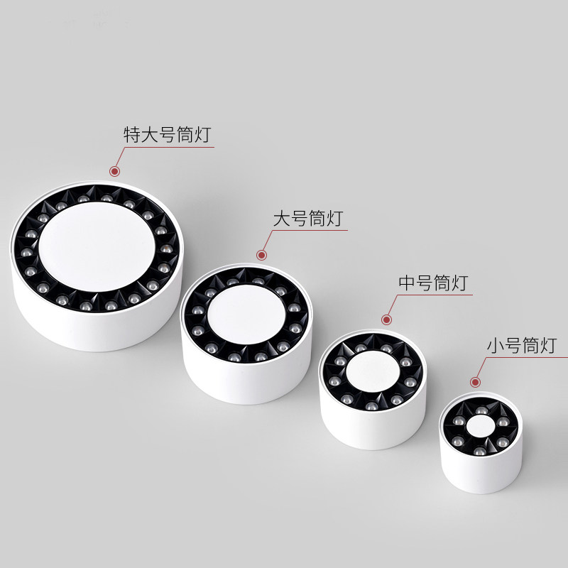 极简客厅无主灯设计圆形斗胆灯格栅灯卧室吸顶式射灯led明装筒灯