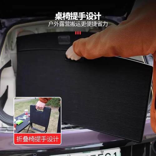 车载折叠桌/椅