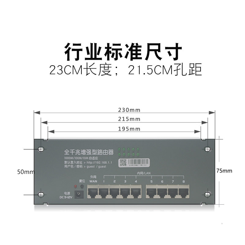 起光通讯 弱电箱 家用信息光纤箱 网络模块1000M千兆有线路由器