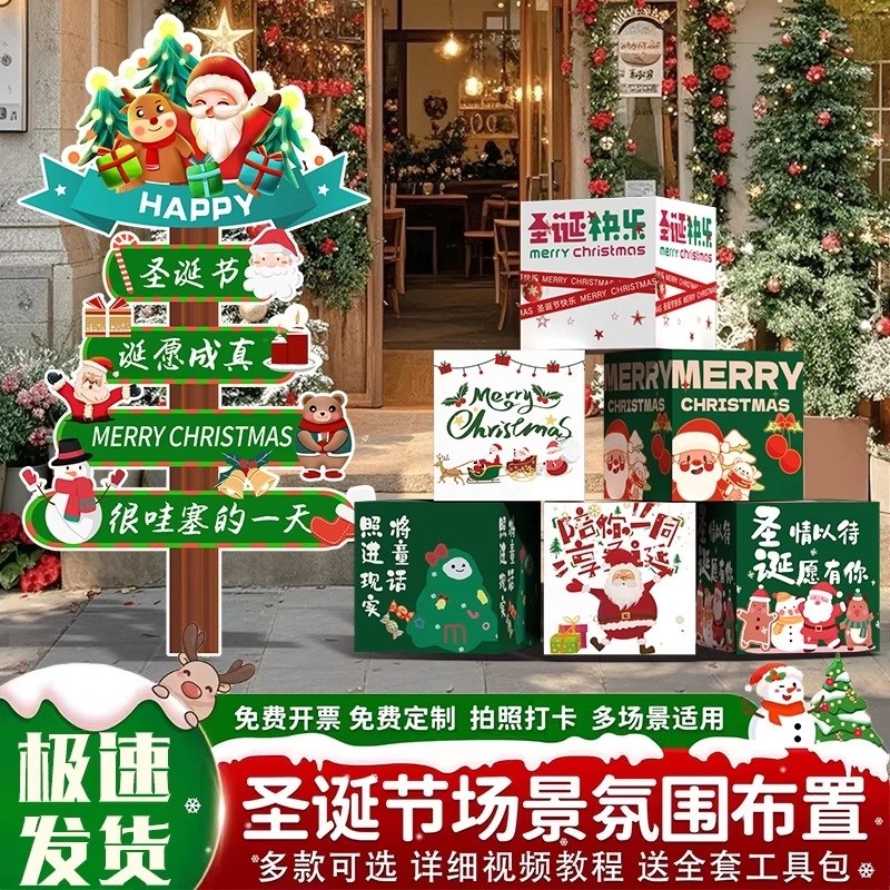 三月三背景布置壮族幼儿园活动教室场景氛围打卡路立牌拍照框KT板