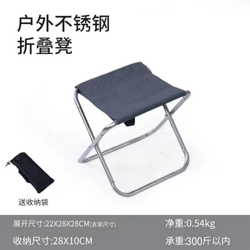迷你折叠弹簧钓鱼凳坐火车便携户外马扎露营烧烤可装口袋旅行布凳