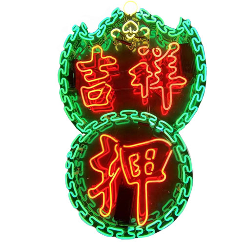 港式复古霓虹灯招牌背景墙户外铁皮箱广告灯亚克力led迷你字定制