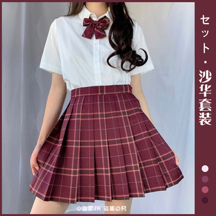 短裙红色格裙沙华jk裙制服套装全套学院风学生装夏季高腰百褶裙女