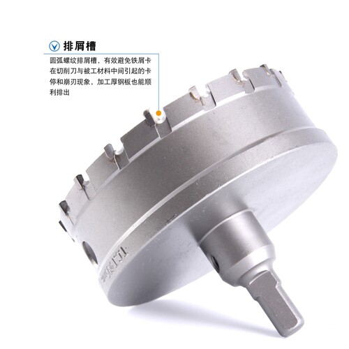 不锈钢合金开孔器铝合金属木工钻头56-57-58-60-61-62-63-64-65mm