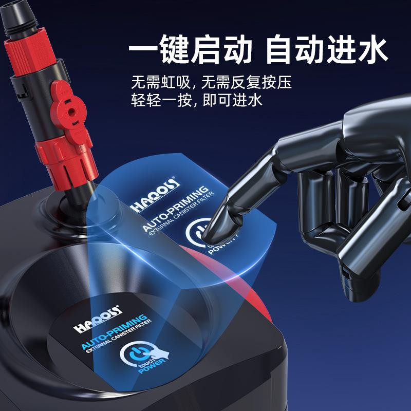 喜高过滤桶鱼缸外置过滤器三合一静音净水循环滤泵草缸养鱼池滤桶