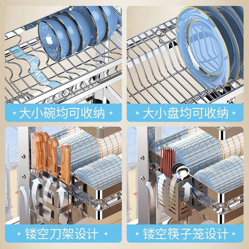 304不锈钢厨房水槽置物架多功能碗盘收纳架洗碗槽放碗碟沥水碗架