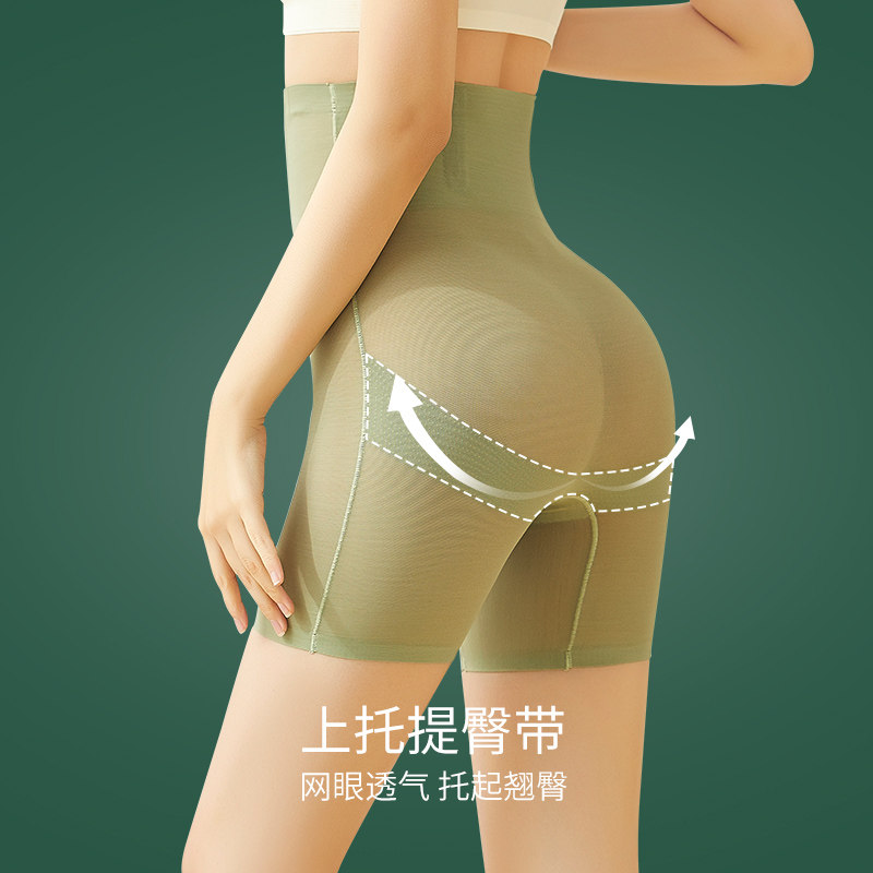 安全裤女士无痕高腰夏季薄款防走光收腹提臀平角内裤打底裤二合一