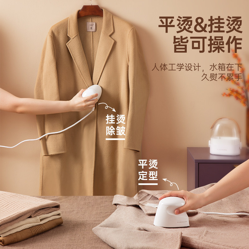 熨斗家用手持小型熨烫机手持蒸汽熨衣服电熨斗迷你便携式挂烫机