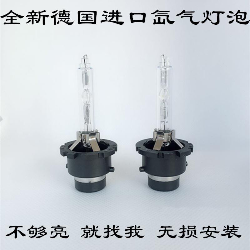 专用11-12-13-14款雷克萨斯RX270原厂氙气灯泡D4S近光超亮疝气灯