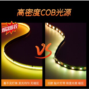 24v智能APP声控cob幻彩2811灯带RGB七彩跑马流水追光氛围KTV灯带
