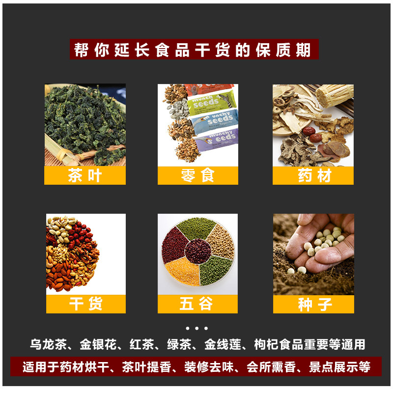 电焙笼茶叶提香机烘焙机烤茶器焙茶机烘茶机烘焙笼烘干机