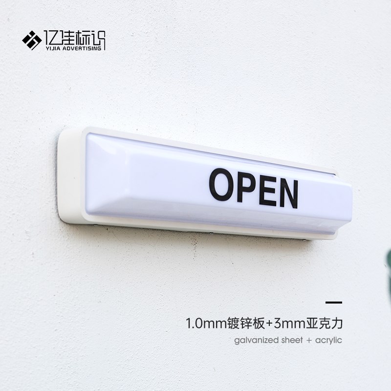 发光广告牌招牌展示牌梯形斜面亚克力灯箱门牌定做发光字牌