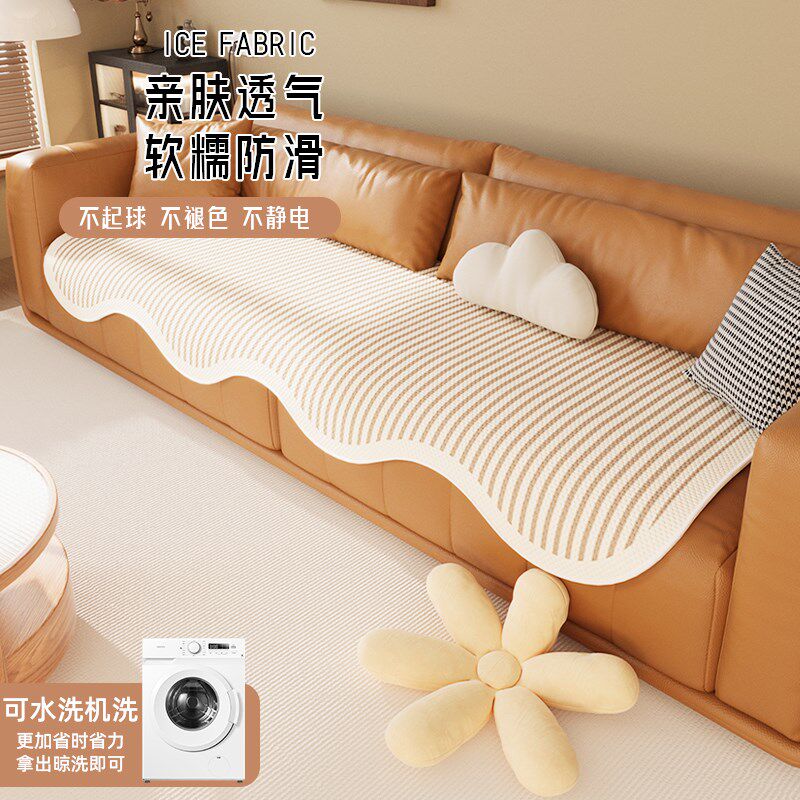 2024新款皮沙专用发垫直排三人位加贵妃坐垫四季通用沙发垫高级感