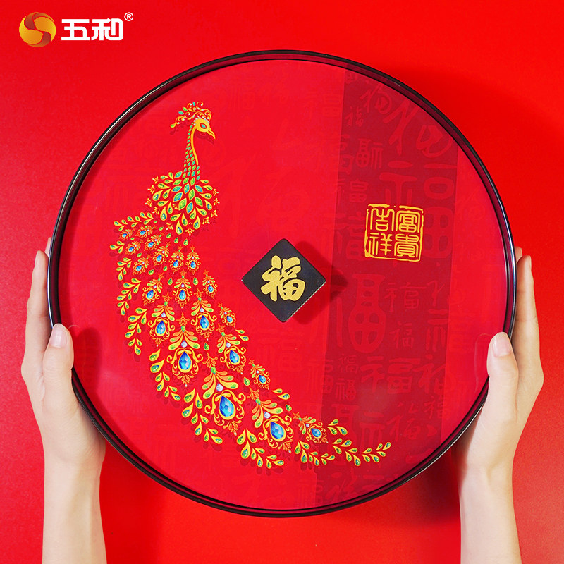 五和旋转糖果盒结婚用品大全客厅婚礼坚果盒干果盒收纳零食水果盘