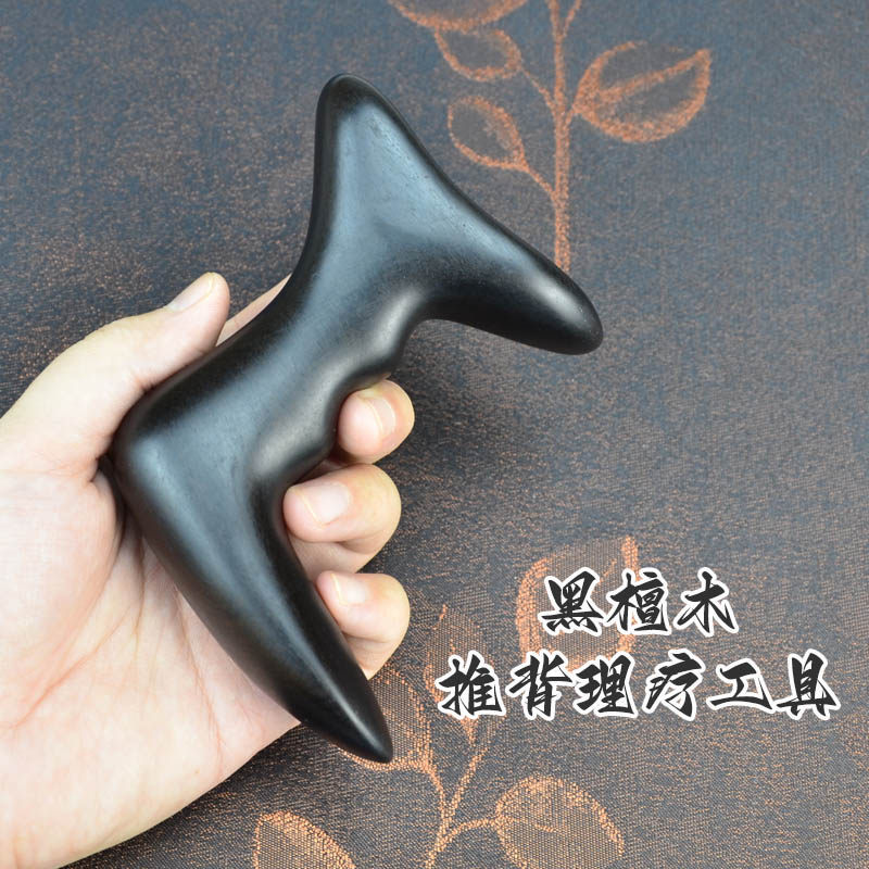黑檀木点穴推拿工具养生馆推背神器脚底按摩锥三角雀儿童推背器