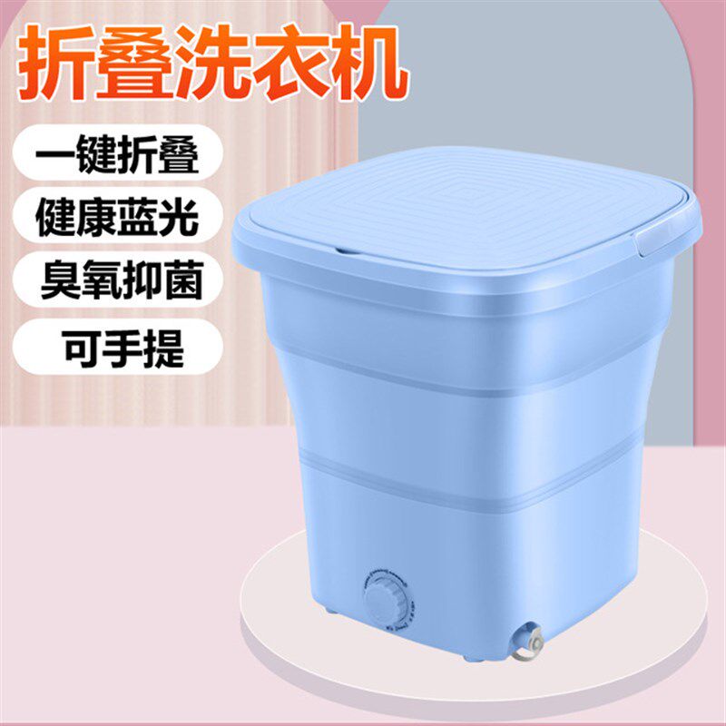 多功能折叠洗衣机洗脱一体半全自动大容量迷你便携式小型家用宿舍