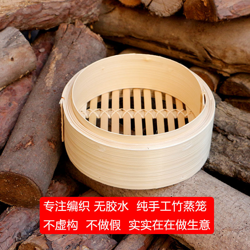 竹制蒸笼 竹编加深加厚家用蒸屉蒸笼 家庭用商用馒头包子蒸笼