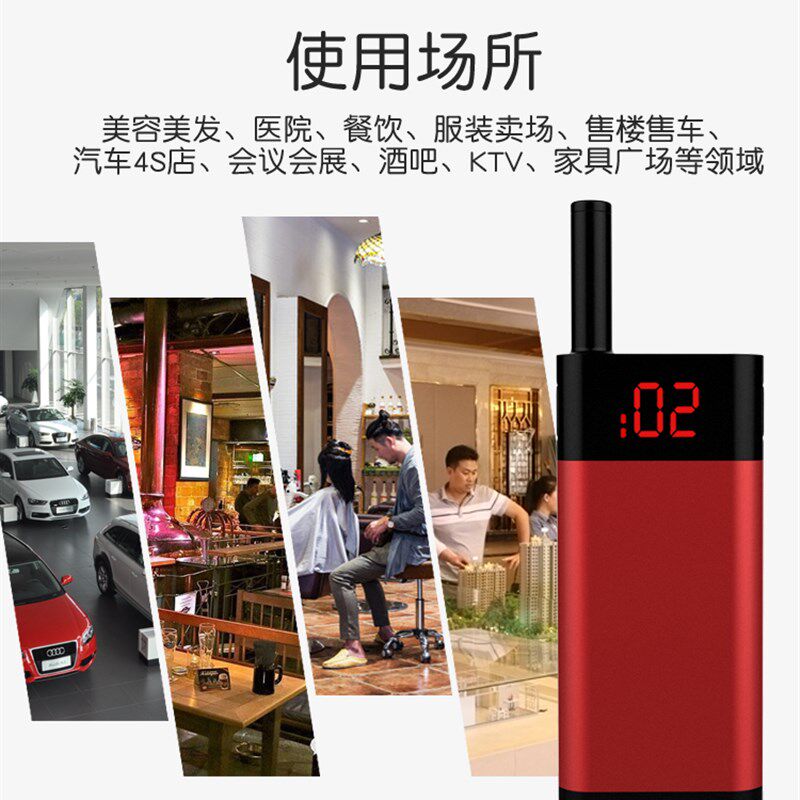 微型迷你对讲机发廊美容院餐饮4S店小型小巧袖珍便携式对讲器小机