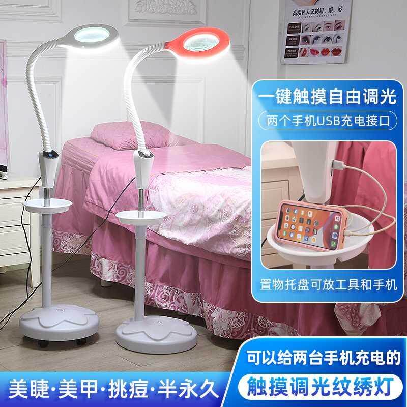 美容院专用LED冷光灯放大镜纹绣灯美容灯美甲美睫无影落地照明灯