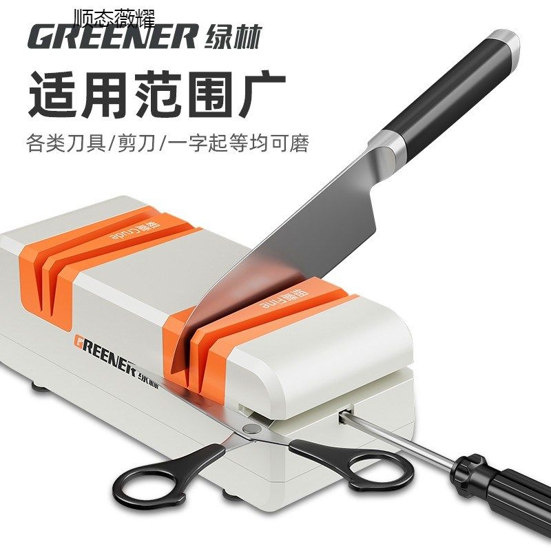 厨房磨刀神器全自动小型家用菜刀快速专业磨刀机石万能砂轮新
