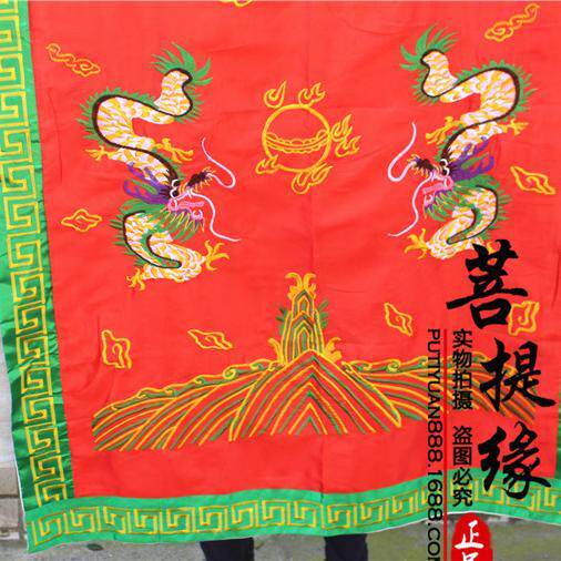 服装 无袖龙袍 法衣 精边道袍法衣 朝衣 经衣多色