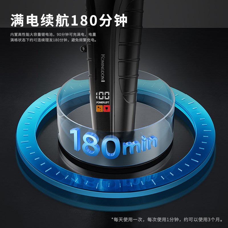 科明顿理发神器自己剪家用光头电推子理发器男士专用发廊雕刻推剪