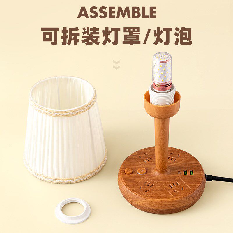 中式复古暖光床头灯 三色温LED插座装饰灯 学生宿舍多功能台灯