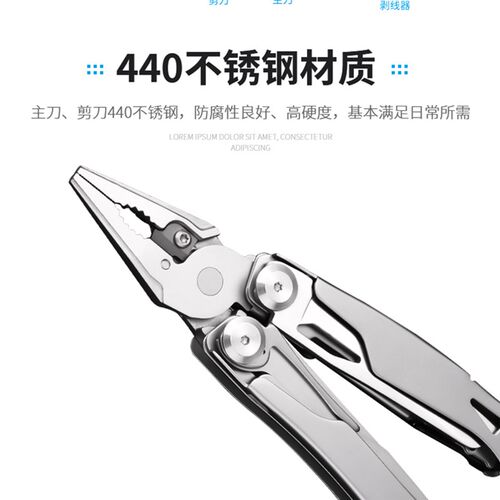 高硬度440不锈钢折叠钳户外多功能组合大力钳子工具刀钳露营应急