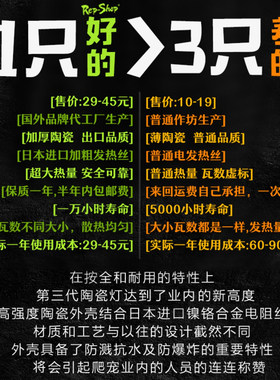RS出口级陶瓷灯爬虫爬宠加热灯陆龟爬虫箱蛇刺猬乌龟鹦鹉保温灯箱