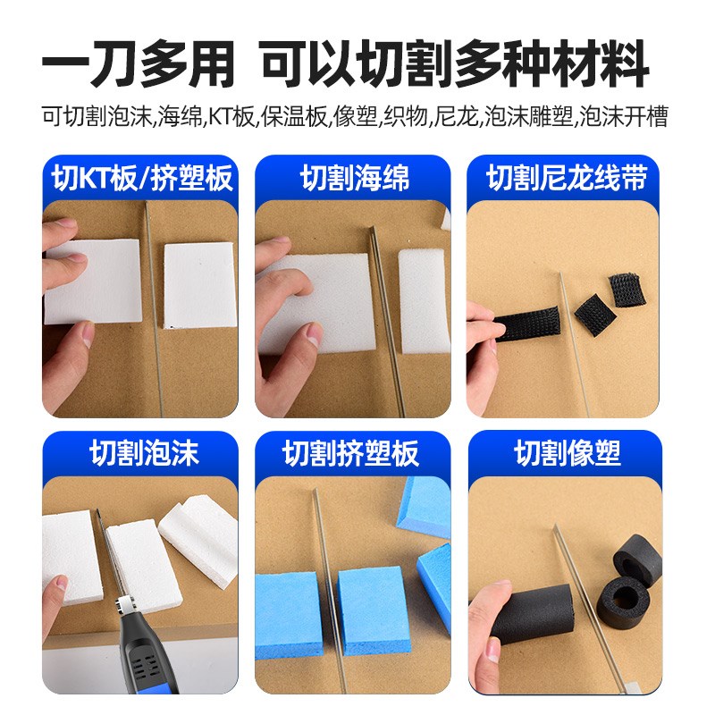 电热刀泡沫切割刀kt板海绵切割机神器珍珠棉挤塑板电热切刀热熔刀
