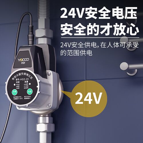 优动增压泵小型家用自吸泵全自动自来水抽水泵热水器专用24加压泵