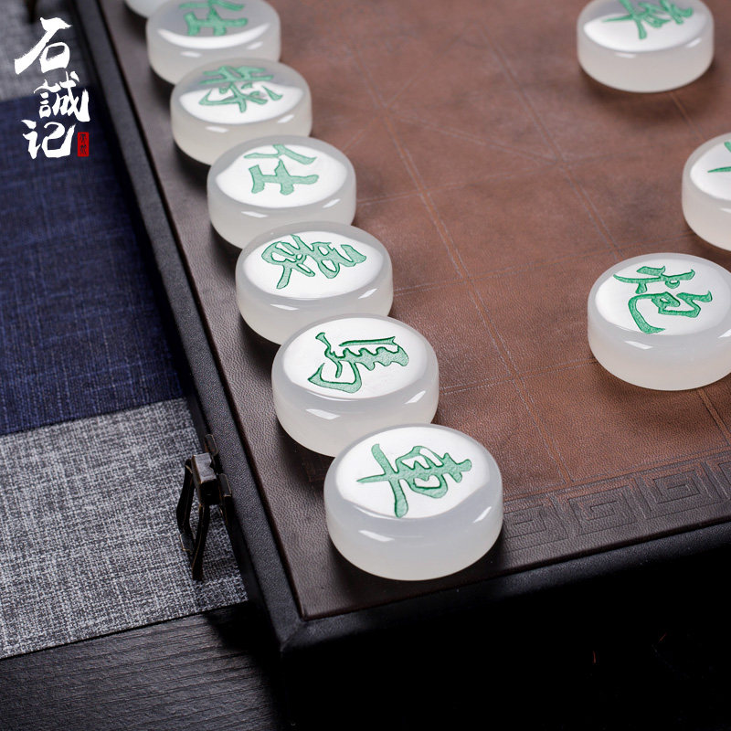 石诚记玉石中国象棋高档棋盘套装长辈老年人礼物节日创意实用礼品