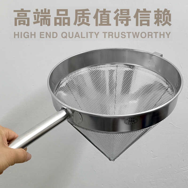 不锈钢锥型漏斗锥形过滤过滤牛肉汤渣三角漏网三角形冲孔过滤器勺