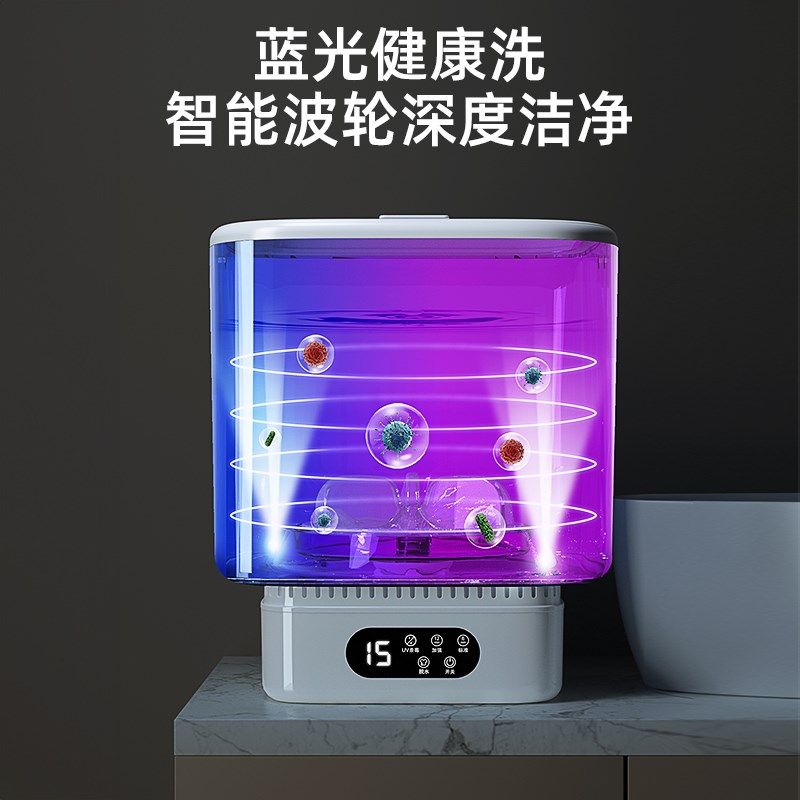 内衣裤洗衣机全自动家用洗脱一体迷你小型高温分桶专用袜子清洗机