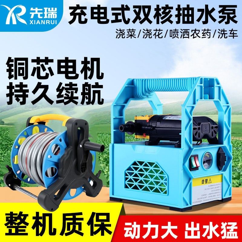 浇菜神器浇水机农用灌溉浇地自动农村淋菜地户外充电式抽水泵水管