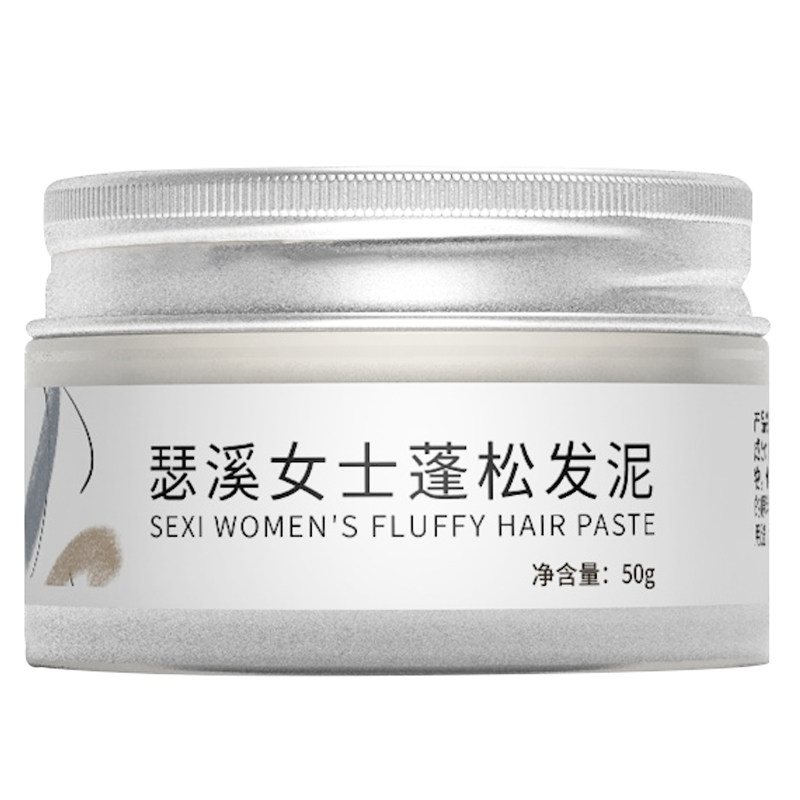 女士专用定型发泥短发刘海碎发打理纹理自然蓬松无味清香造型发蜡