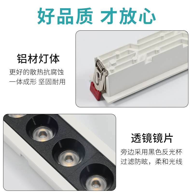 led线条射灯方型格栅灯客厅商场嵌入式天花灯防眩光无主灯照明