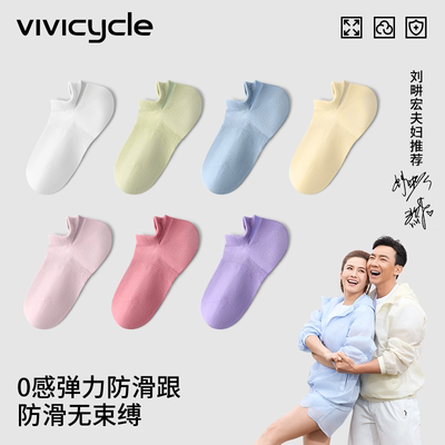 女士袜子100纯棉不掉跟网眼船袜