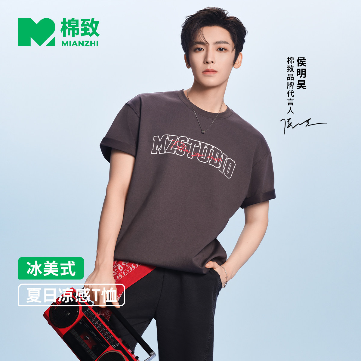 限量送明星小卡！棉致短袖凉感图片