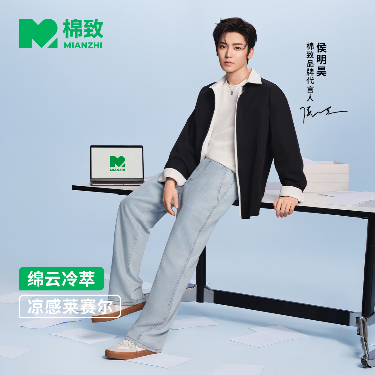 限量送明星小卡！棉致直筒牛仔裤图片