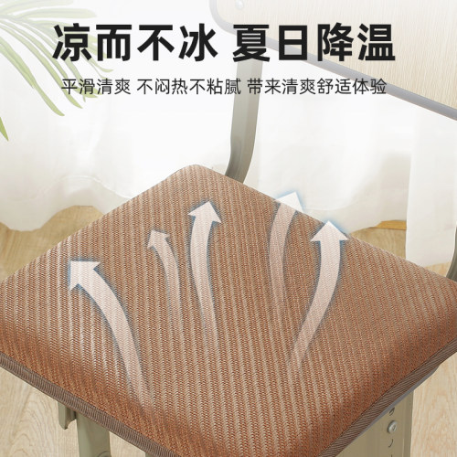 夏季学生坐垫凳子椅子垫子夏天记忆棉教室用软舒适久坐椅垫屁股垫