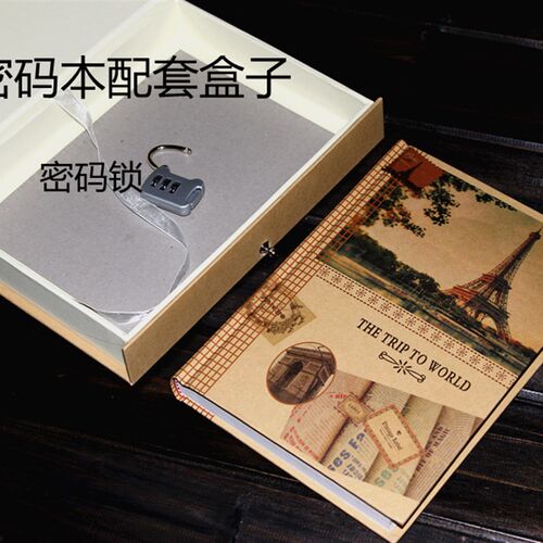 密码本包邮欧式复古盒装本密码日记本带锁密码笔记本子精装本锁本