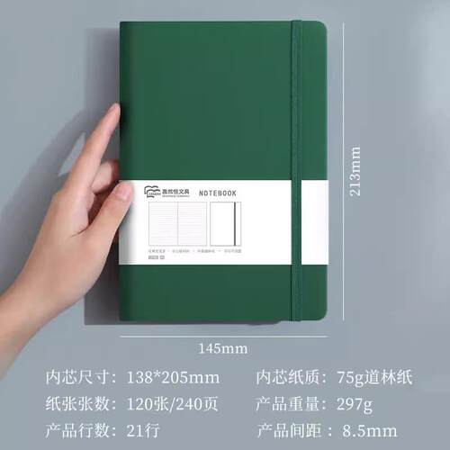 简约清新记事本绑带A5本子笔记本绑带记事本商务记录本医学生随身