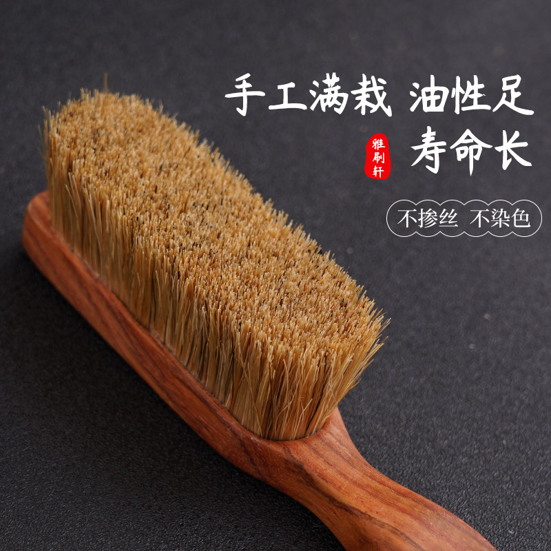 牙刷款猪鬃毛实木文玩刷子不掉毛不掉色核桃金刚橄榄核绿松石保养