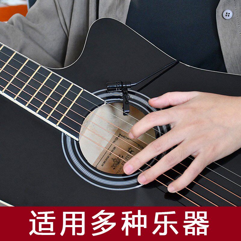 高清乐器有线领夹麦克风二胡萨克斯话筒舞台表演电容式拾音器话筒