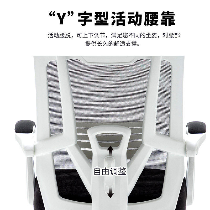 电脑椅新款包邮电竞游戏职员椅升降旋转电脑办公固定弓型可躺网椅