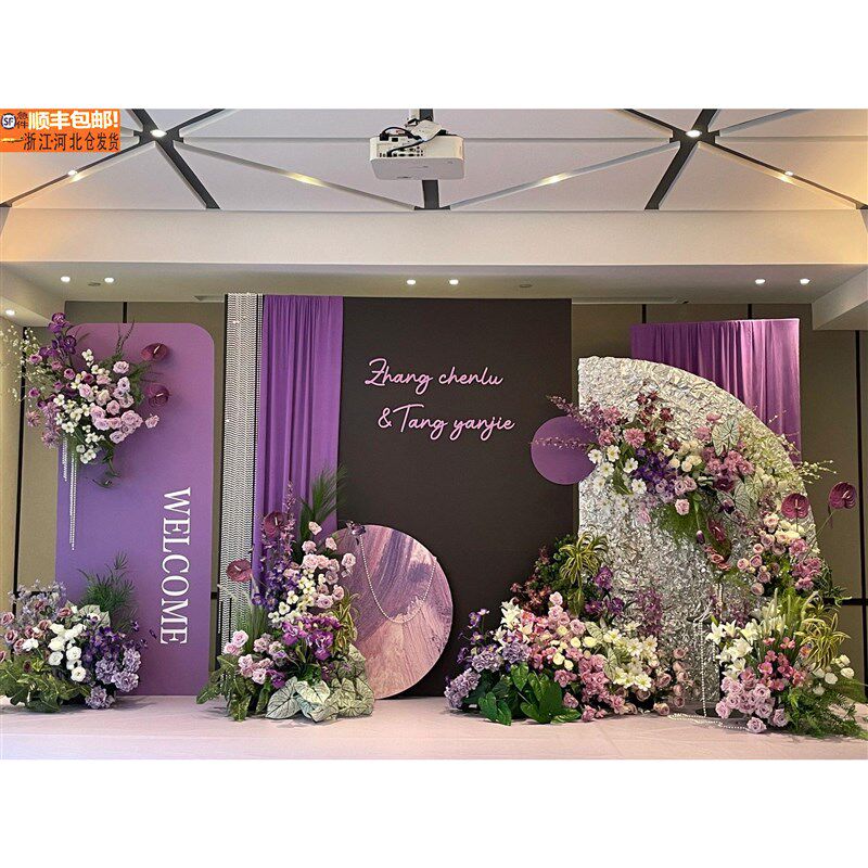 网红高级黑紫色小场景婚礼订婚宴布置酒店舞台背景墙KT板材料定制