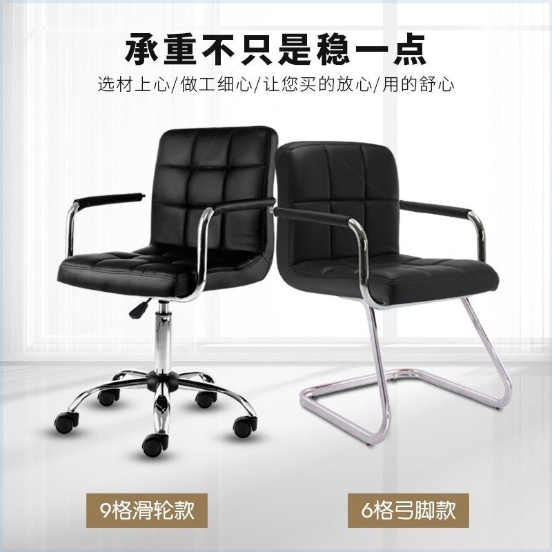 前台收银台吧台椅家用宿舍座椅办公升降转椅高靠背弓形椅子电脑椅