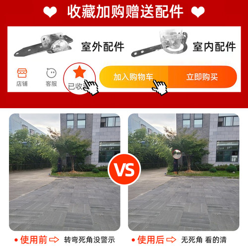 广角镜车库反光镜凸面镜道路转角镜凸面镜片凹凸透镜防盗镜转弯镜